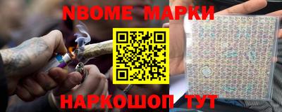 гидра Аргун