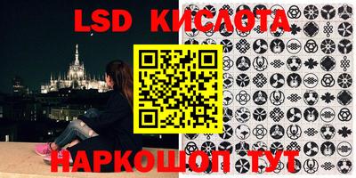 марки nbome Симферополь