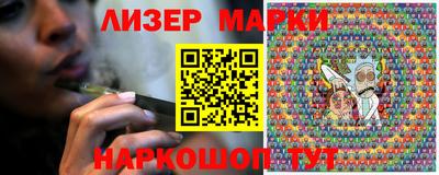гидра Аргун