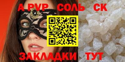 скорость mdpv Апрелевка