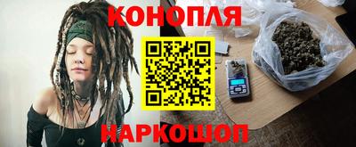 гидра Аргун