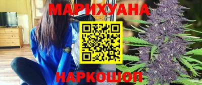 спиды Апшеронск