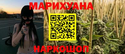 спиды Апшеронск