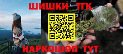 спиды Апшеронск