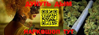 гидра Аргун