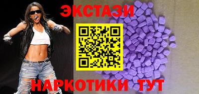 гидра Аргун
