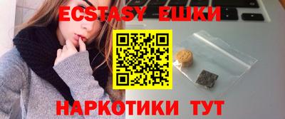 спиды Апшеронск