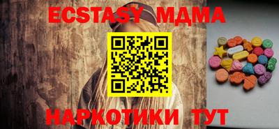 скорость mdpv Апрелевка
