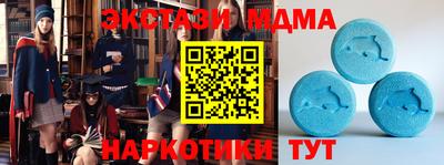 скорость mdpv Апрелевка