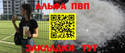 гидра Аргун