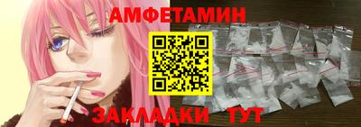 гидра Аргун