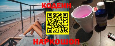 спиды Апшеронск