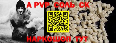 спиды Апшеронск