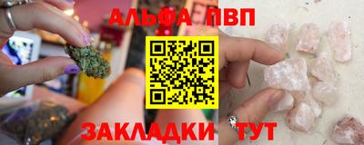 гидра Аргун