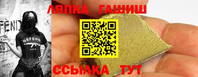 гидра Аргун