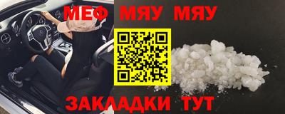 спиды Апшеронск