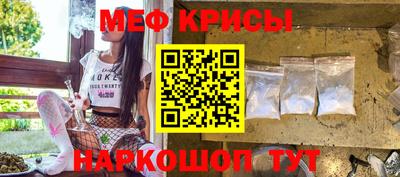 спиды Апшеронск
