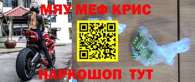спиды Апшеронск