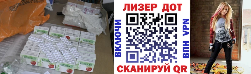 Лсд 25 экстази кислота  Астрахань 