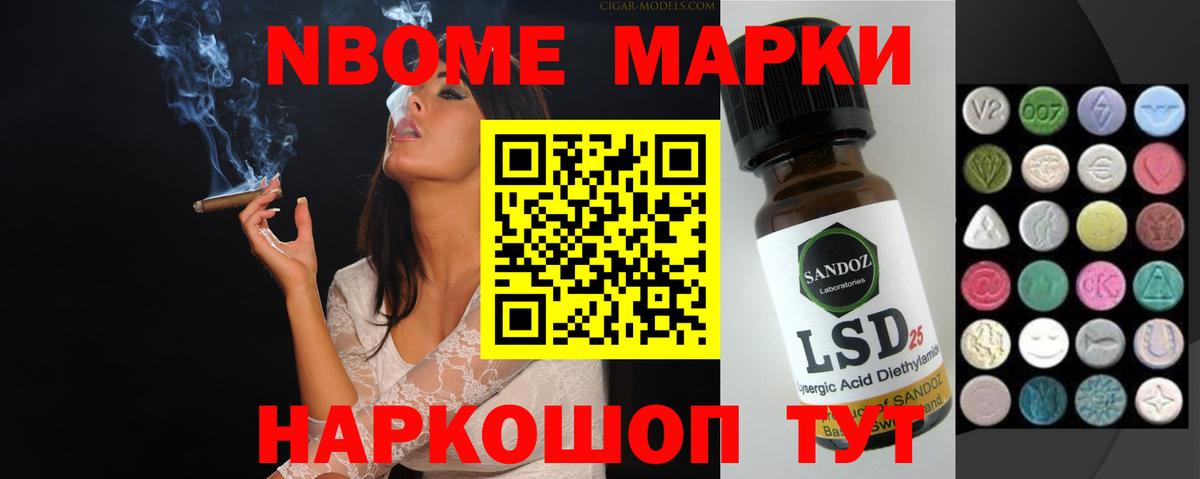 Астрахань  LSD-25 экстази ecstasy  Вход с VPN  ЛСД экстази кислота 