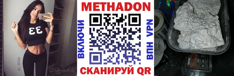 omg зеркало  Астрахань  МЕТАДОН мёд 