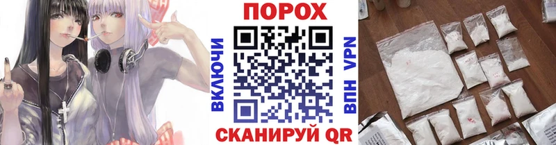 mega ссылки  Астрахань  МЕТАМФЕТАМИН винт 