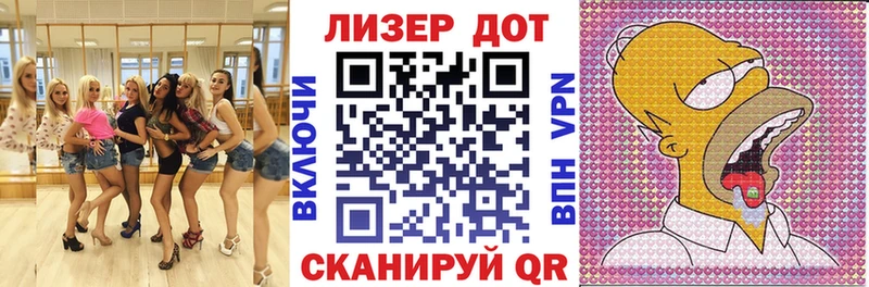 Марки 25I-NBOMe 1500мкг  Астрахань 
