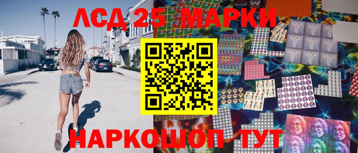 Астрахань  Марки N-bome 1500мкг  Марки N-bome 1500мкг  Марки N-bome  Вход с VPN 