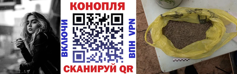 Бошки Шишки конопля  кракен рабочий сайт  Астрахань 